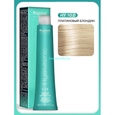 Крем-Краска Kapous Hyaluronic acid 10.0 Платиновый блондин 100 мл Крем-Краска Kapous Hyaluronic acid 10.0 Платиновый блондин 100 мл