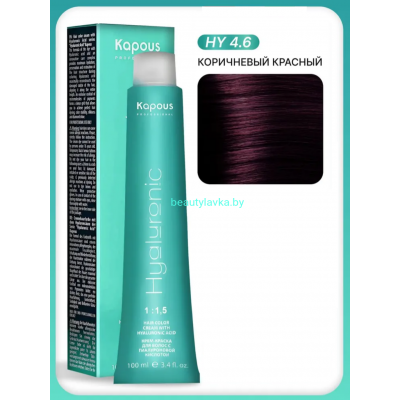 Крем-Краска Kapous Hyaluronic acid 4.6 Коричневый красный 100 мл
