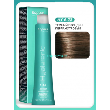 Крем-Краска Kapous Hyaluronic acid 6.23 Темный блондин перламутровый 100 мл Крем-Краска Kapous Hyaluronic acid 6.23 Темный блондин перламутровый 100 мл