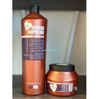 Набор для окрашенных KayPro Caviar Supreme Color care  маска 500 мл + шампунь 1000 мл