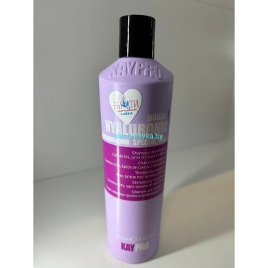 KayPro Special Care Hyaluronic Уплотняющий шампунь с гиалуроновой кислотой для тонких, ломких и слабых волос 350мл