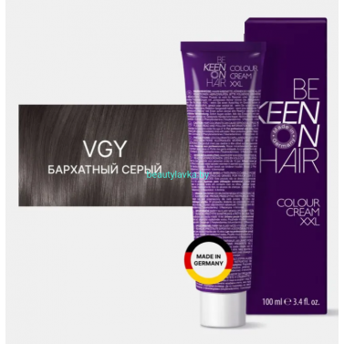 Крем-краска Keen VGY бархатный серый 100 мл 