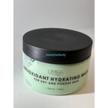 Антиоксидантная маска для сухих и пористых волос Limba Cosmetics Antioxidant Hydrating Mask 245 г