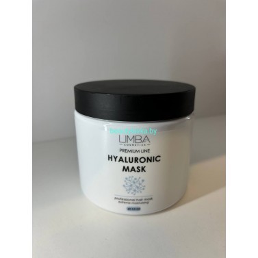 Увлажняющая маска для волос Limba Cosmetics Premium Line Hyaluronic mask 500 г