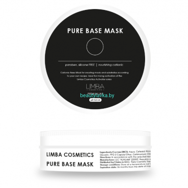 Маска-база для волос Limba Cosmetics Pure Base Mask 50 мл