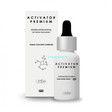 Активатор блеска волос Limba Cosmetics Activator Noble Silicone Complex 50 мл