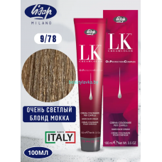 Краска Lisap Lk Opc Oil 9/78 очень светлый блондин мокко 100 мл