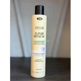 Шампунь Увлажняющий и восстанавливающий Lisap Top Care Elixir Renew 250 мл