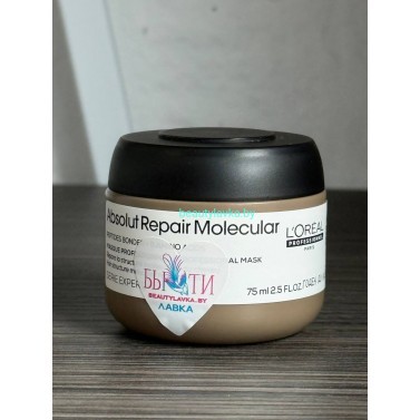 Маска L'Oreal Professionnel Absolut Repair Molecular Для молекулярного восстановления 75 мл