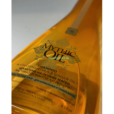 Шампунь для тонких L'Oreal Professionnel Mythic Oil 250 мл СНЯТ С ПРОИЗВОДСТВА!