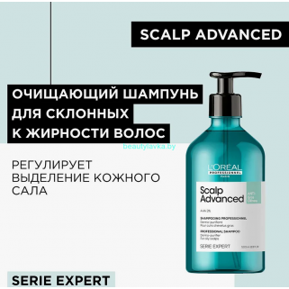 Шампунь L'Oreal Professionnel Serie Expert Scalp Advanced Anti-Oiliness 500 мл