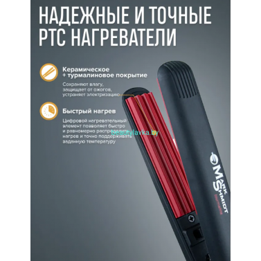 Профессиональные щипцы гофре для прикорневого объема MARK SHMIDT 702 COMPACT RIPPLE