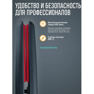 Профессиональные щипцы гофре для прикорневого объема MARK SHMIDT 702 COMPACT RIPPLE