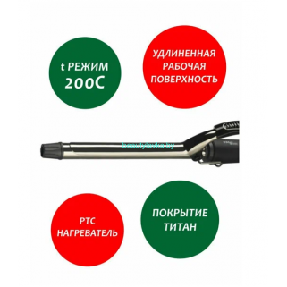 MARK SHMIDT 507 A Профессиональная Плойка для укладки волос