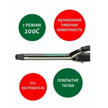 MARK SHMIDT 507 A Профессиональная Плойка для укладки волос