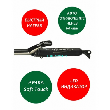 MARK SHMIDT 507 A Профессиональная Плойка для укладки волос