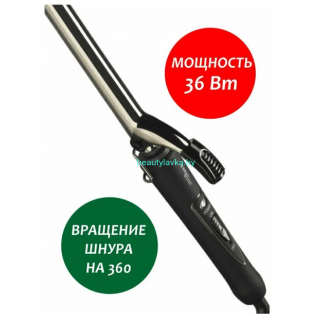 MARK SHMIDT 507 A Профессиональная Плойка для укладки волос