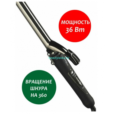 MARK SHMIDT 507 A Профессиональная Плойка для укладки волос