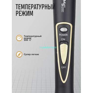 Плойка профессиональная конусная MARK SHMIDT 501-E