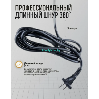 Плойка профессиональная конусная MARK SHMIDT 501-E