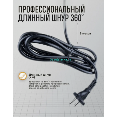 Плойка профессиональная конусная MARK SHMIDT 501-E