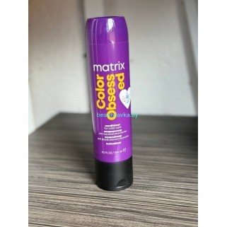 Matrix Total Results Color Obsessed Кондиционер 300мл