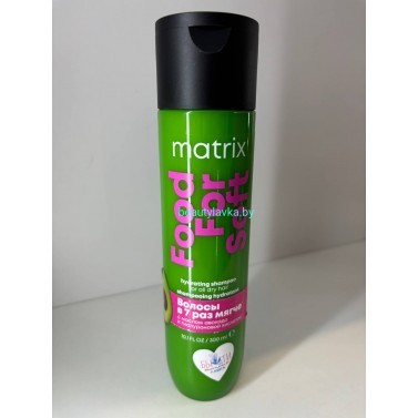 Matrix Total Results Food For Soft Шампунь Увлажняющий 300мл
