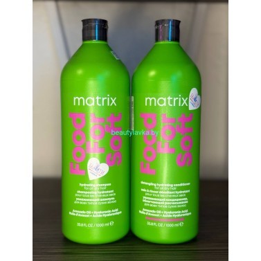 Набор Увлажняющий Matrix Food For Soft Шампунь + Кондиционер по 1000 мл