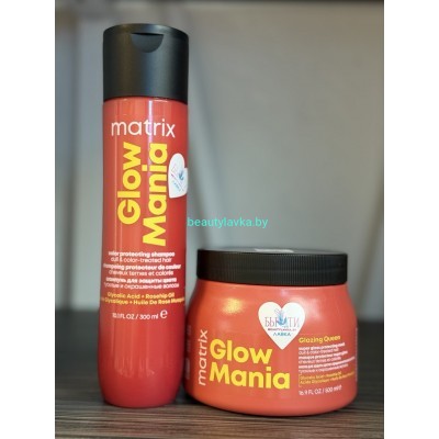 Matrix набор Glow Mania Для окрашенных и тусклых волос шампунь 300мл+маска 500мл