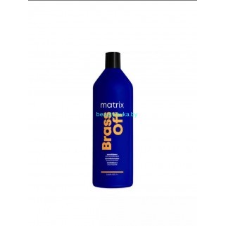 Matrix Total Results Color Obsessed Brass Off Кондиционер холодный блонд 1000 мл