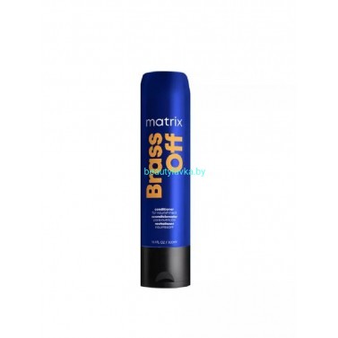 Matrix Total Results Color Obsessed Brass Off Кондиционер холодный блонд 300 мл
