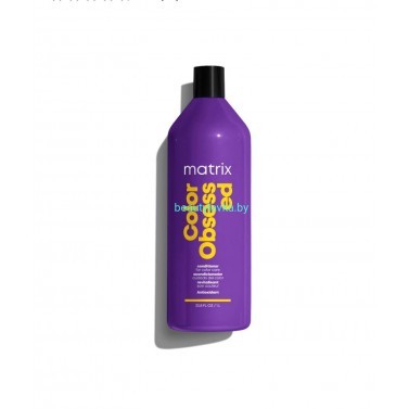 Matrix Total Results Color Obsessed Кондиционер 1л