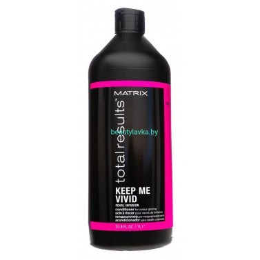 Matrix Total Results Keep Me Vivid Кондиционер 1 л СНЯТ С ПРОИЗВОДСТВА!