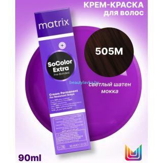Краска Matrix SoColor Pre-Bonded 505M светлый шатен мокка 90мл