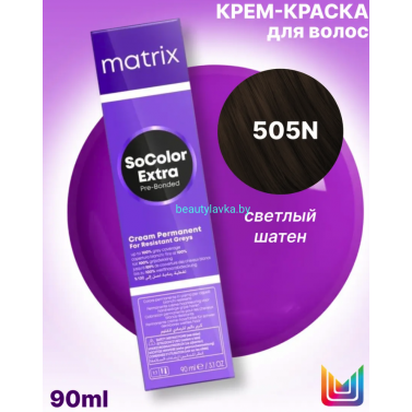 Краска Matrix SoColor Pre-Bonded 505N светлый шатен 90мл