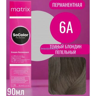 Краска Matrix SoColor Pre-Bonded 6A Темный Блондин Пепельный 90 мл