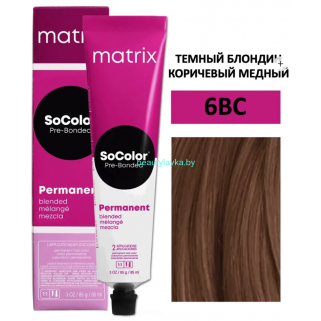 Краска Matrix SoColor Pre-Bonded 6BC темный блондин коричневый-медный 90 мл