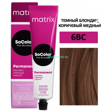 Краска Matrix SoColor Pre-Bonded 6BC темный блондин коричневый-медный 90 мл