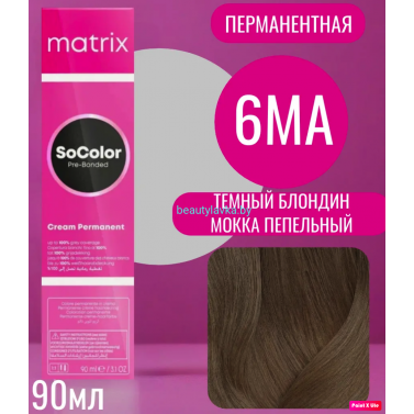 Краска Matrix SoColor Pre-Bonded 6Ma темный блондин мокка пепельный 90 мл