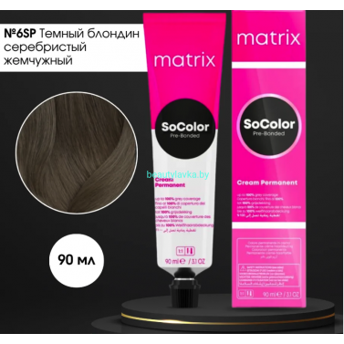 Краска Matrix SoColor Pre-Bonded 6SP темный блондин серебристый жемчужный 90 мл