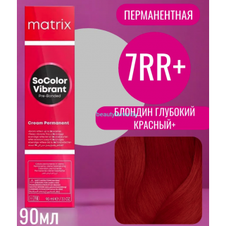 Краска Matrix SoColor Pre-Bonded 7RR+ блондин глубокий красный+ 90 мл