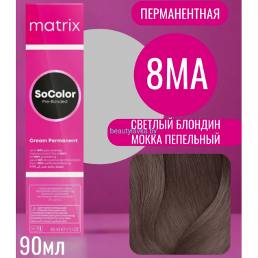 Краска Matrix SoColor Pre-Bonded 8MA светлый блондин мокка пепельный 90 мл