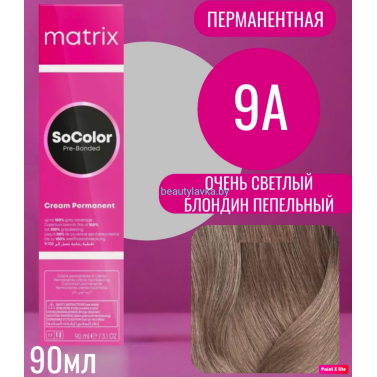 Краска Matrix SoColor Pre-Bonded 9A очень светлый блондин пепельный 90 мл