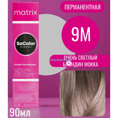 Краска Matrix SoColor Pre-Bonded 9M очень светлый блондин мокка 90 мл