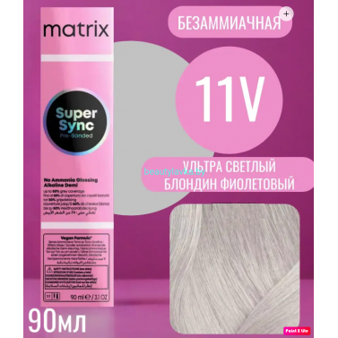 Краска Matrix SoColor Sync Pre-Bonded 11V ультра светлый блондин фиолетовый 90 мл