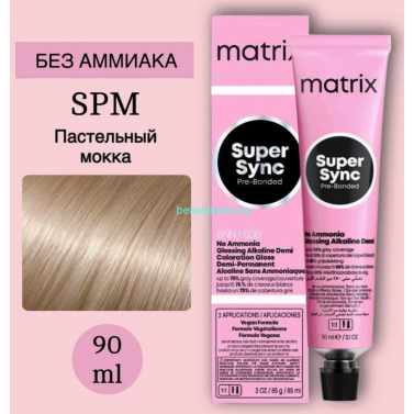 Краска Matrix SoColor Sync Pre-Bonded SPM Пастельный мокка 90 мл