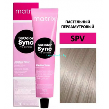 Краска Matrix SoColor Sync Pre-Bonded SPV Пастельный Перламутровый 90 мл
