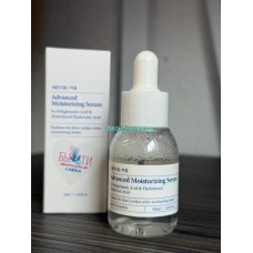 Увлажняющая сыворотка Miyul 30мл