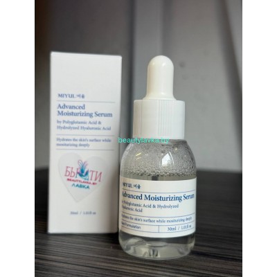 Увлажняющая сыворотка Miyul 30мл