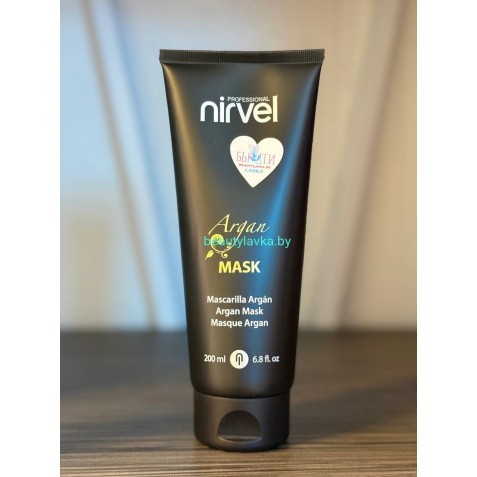 Маска с маслом Арганы Nirvel Professional Argan Mask 200 мл